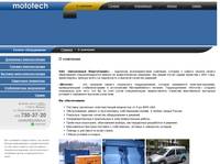 � �������� :: Mototech